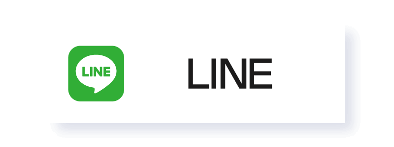 LINE（ライン）の友だち追加はこちらから