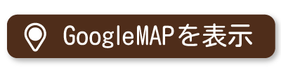 GoogleMAPを表示