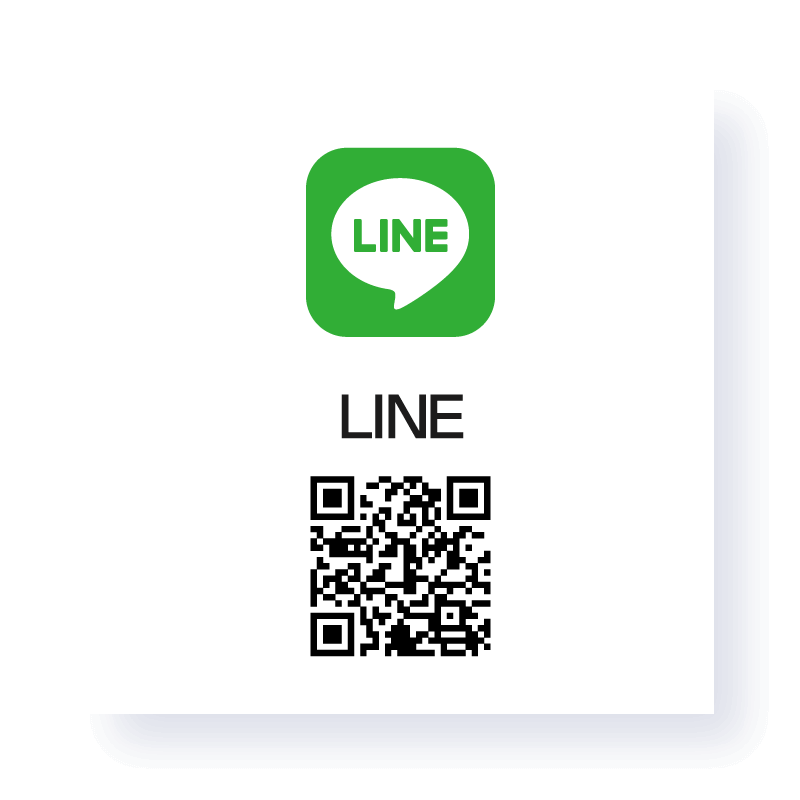 LINE（ライン）の友だち追加はこちらから