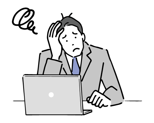 運用に困っている方