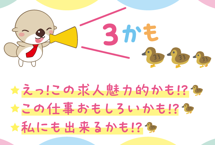 働きたいネットのパートのしごと相談会（楢葉会場）