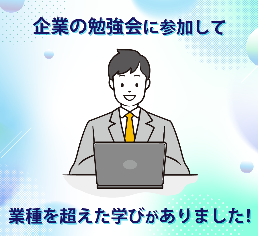 株式会社野馬追の里様　サービス・小売り　南相馬市