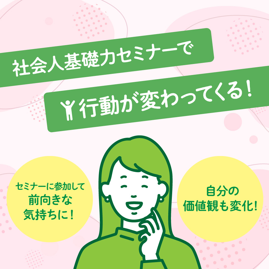 M.Y様　女性　南相馬市　60代