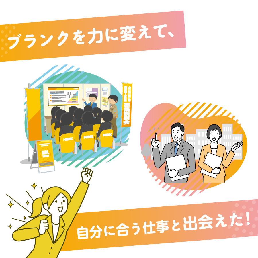 Y.K様　41歳　女性　南相馬市