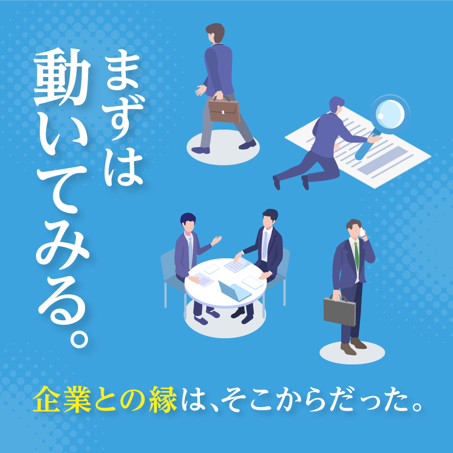 渡部様　40歳　男性　茨城県土浦市