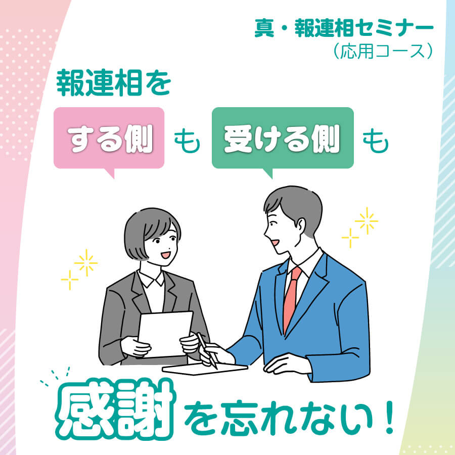 H社様　南相馬市